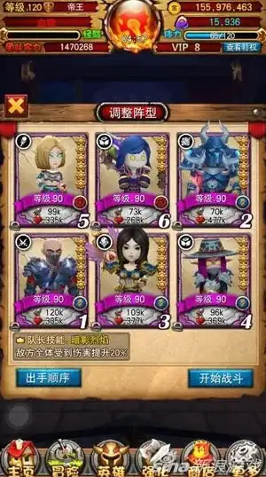 热门🔥新手必看🔥资源全解｜快来当领主》最强攻略秘籍！
