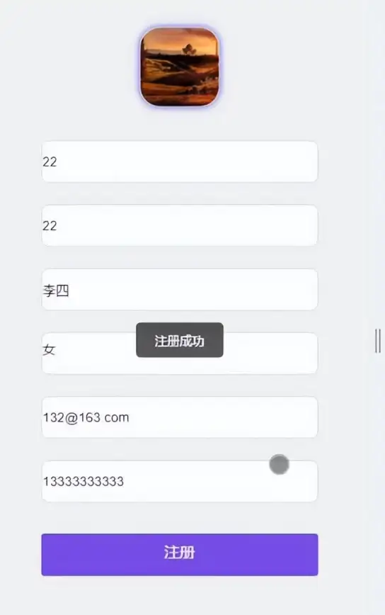 邮箱验证|正则匹配 php邮箱正则表达式解析与PHP邮箱格式校验详解