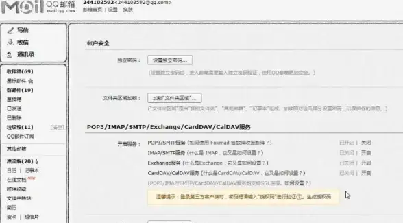 邮箱验证|正则匹配 php邮箱正则表达式解析与PHP邮箱格式校验详解