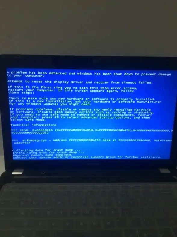 蓝屏修复🖥电脑蓝屏怎么解决？详细步骤帮你快速恢复正常使用