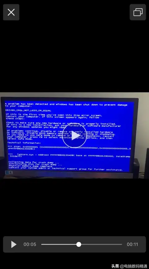 蓝屏修复🖥电脑蓝屏怎么解决？详细步骤帮你快速恢复正常使用
