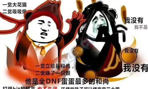 性能提升🔥流畅运行：超实用dnf画面卡顿彻底解决技巧