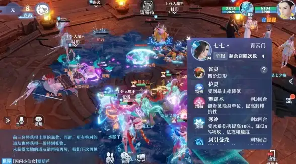 攻略●兽神培养●技能升级 艾塔纪元兽神技能升级全解析与最强搭配技巧