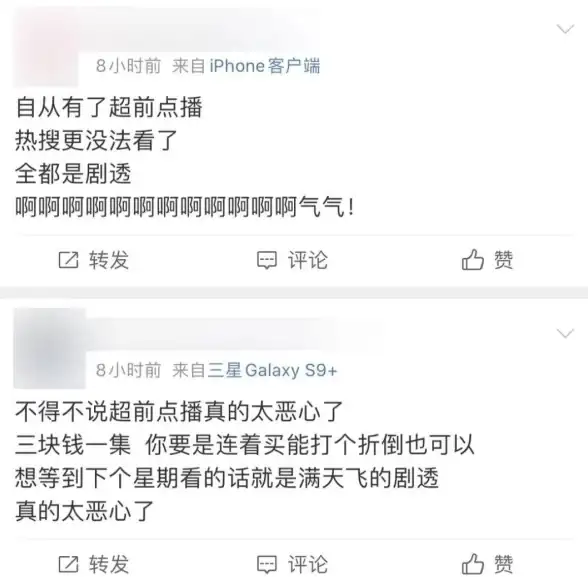 关联安全警示｜个人云点播自建服务器防护指南！数据安全剖析】全新提醒：防范数据泄露风险