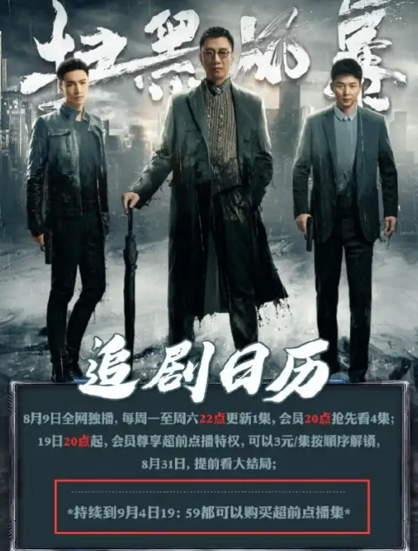 关联安全警示｜个人云点播自建服务器防护指南！数据安全剖析】全新提醒：防范数据泄露风险