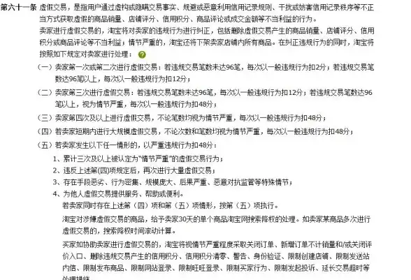 洞察｜收益升级秘籍—手赚导航网广告合规管理揭秘】网赚指南