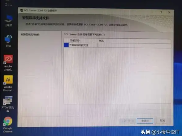 数据仓库|平台 对SQL Server 2008数据仓库平台的分析与探讨