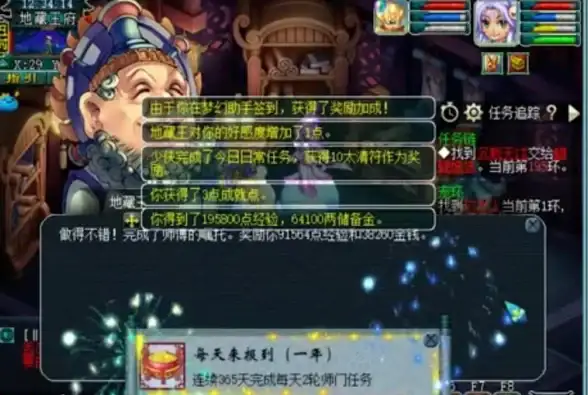 🔮策略提升🔮战力加成🔮梦幻西游五行系统实用攻略，轻松提升战斗胜率！