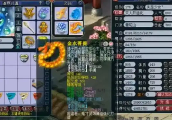 🔮策略提升🔮战力加成🔮梦幻西游五行系统实用攻略，轻松提升战斗胜率！