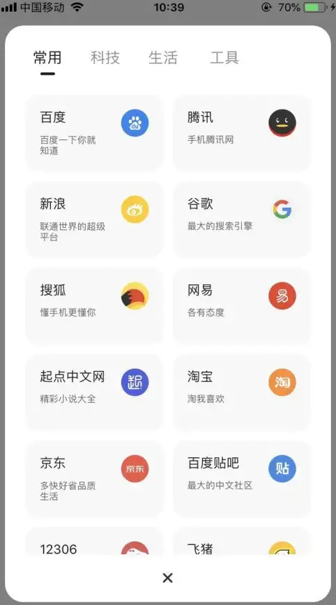 浏览器 夸克：夸克浏览器官网入口2025年全新使用教程与高效技巧指南