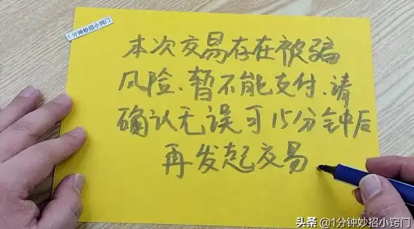 支付安全🔑微信支付密码忘记了如何快速找回？详细操作流程全攻略