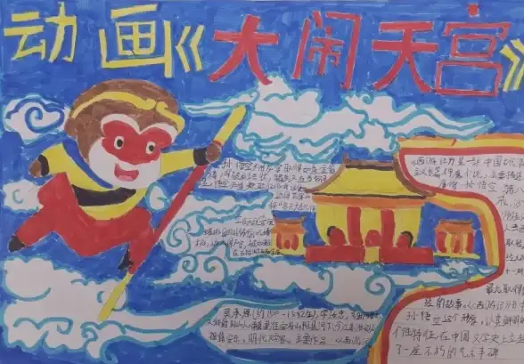 经典🔥角色扮演 仙侠 RPG推荐：2025必玩孙悟空大闹天宫手游精选
