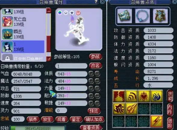 热门攻略◆效率流◆散人专属｜DNF最简单高效养成方案推荐