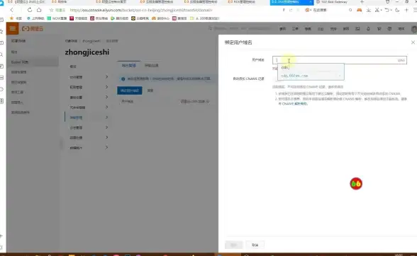 云数据库|高效同步 阿里云Redis数据同步机制解析，巧妙实现阿里云redis的数据高效同步
