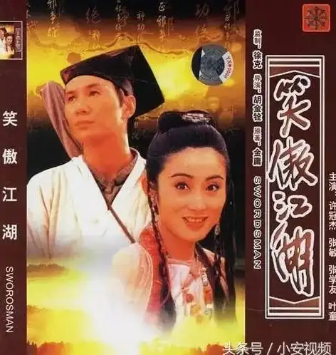 🔥武侠巨星横空出世！天下第一全新合作大揭秘