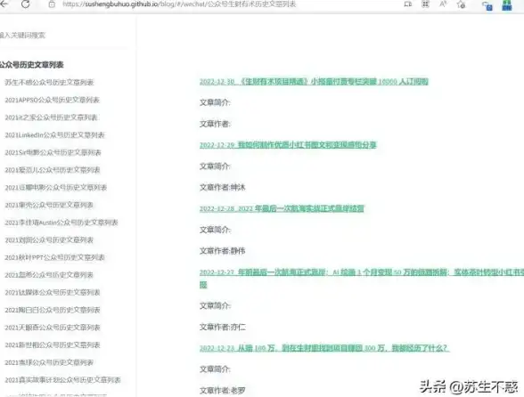 数据库管理|数据备份：mysql数据库导出sql文件-mysql数据库数据导出
