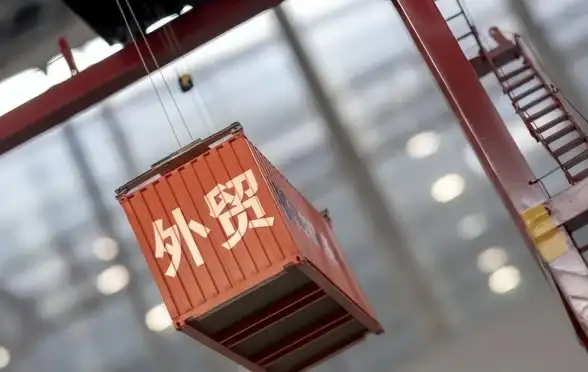 提示｜外贸网站合规指南—警惕！免费海外空间建站前的最新必读事项！建站必看】