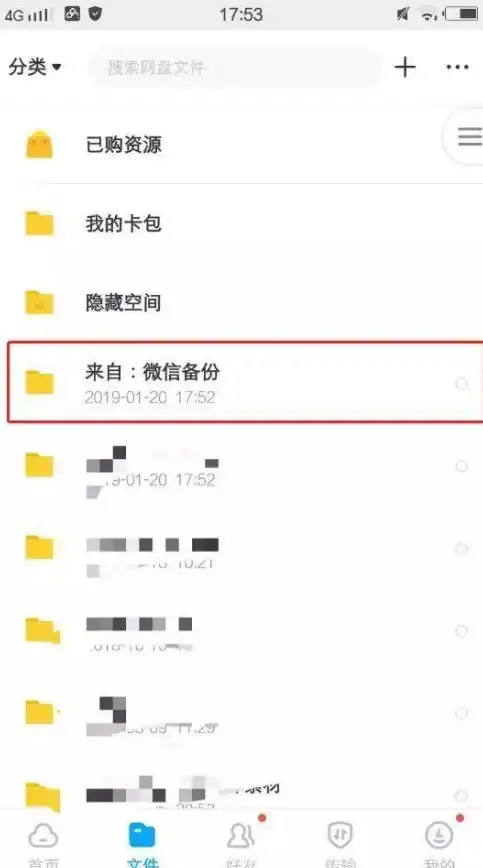 数据库管理 数据安全 中心词保留的日期式命名数据库备份策略，数据库备份以日期命名
