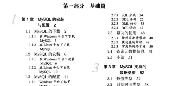 数据库|事务管理|MySQL锁定机制原理解析