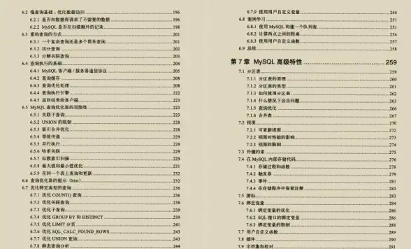 数据库优化|实时监控 mysql性能监控_mysql监控软件推荐与使用方法