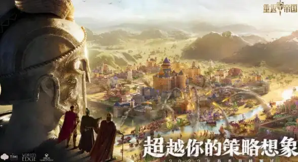 策略✪战争✪军力揭秘 文明帝国6最强军事文明排行榜