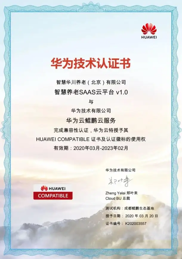 SaaS 定制化 搭搭云平台重磅上线，开启SaaS服务全面定制新时代