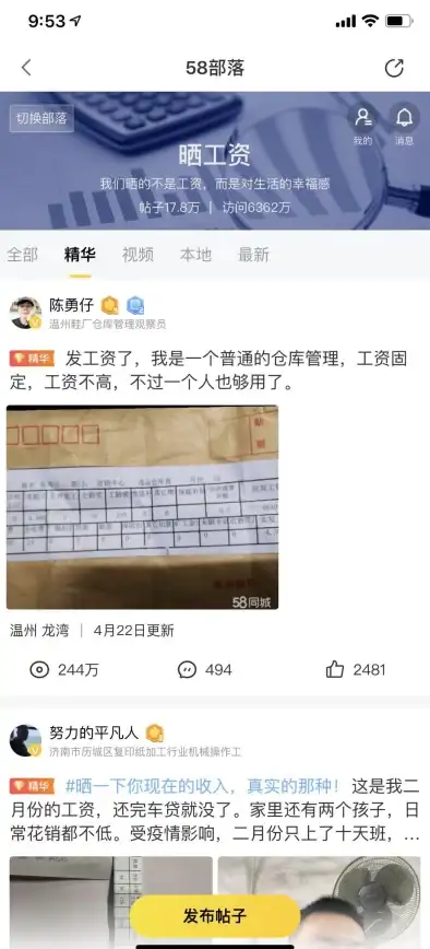 ★体力必备★高效恢复★无限暖暖流转之柱体力管理全攻略！
