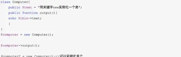 编程技巧|开发必备 php方法属性值详解及php数值类型解析