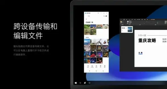数据互传 三星手机与电脑USB连接操作指南，轻松实现文件快速传输详细教程