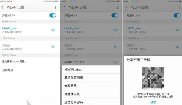 【超实用资源传输】百度云文件迅雷高速下载全流程指南—操作注意事项与技巧分享 网盘提速秘籍】