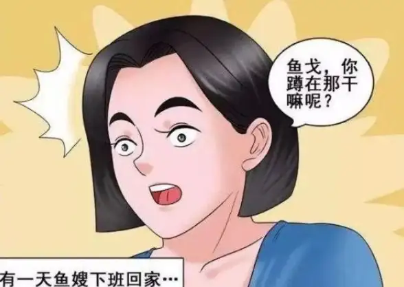 网络故障🚩本地连接受限制怎么办？小鱼详解解决本地连接受限制或无连接的方法