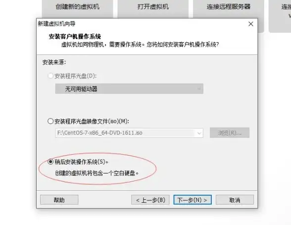 CentOS7 英文设置 如何将CentOS7系统语言切换为英文并设为主要语言