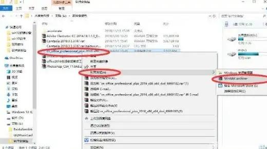 压缩包📦Win11压缩文件无法直接打开的原因及详细解决办法