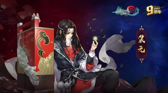奇闻爆料★深度解析★隐藏剧情 剑网3》莫雨秘闻录全书详解大揭秘