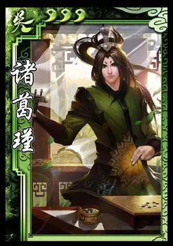 策略秘籍🔥三国杀界庞统终极卡牌攻略宝典