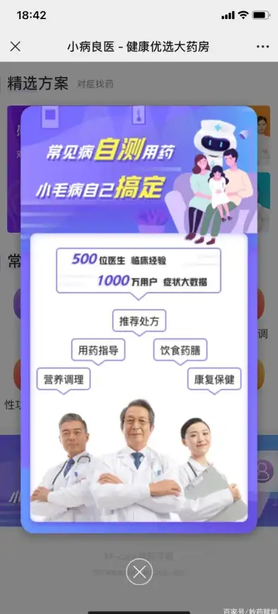 【赋能升级·干货分享】资源社区运营赞助揭秘｜优质内容聚合新方式—速看提升秘籍