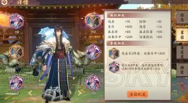 攻略秘籍🔥云梦四时歌星宿之域通关全攻略及实用技巧解析