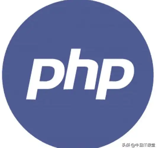 网站开发|编程语言—php的优势：高效易用