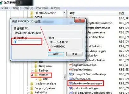 运维安全必读｜Shutdown命令合规操作指南【系统管理焦点】防范误用，保障系统安全运行