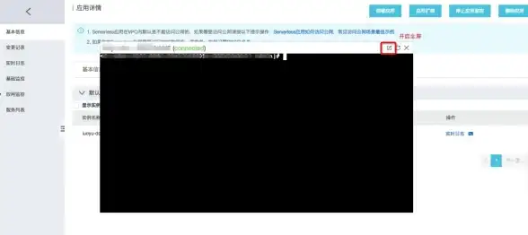 关联云运维丨实用指南 云主机JAR包高效下载全攻略【操作提效✨