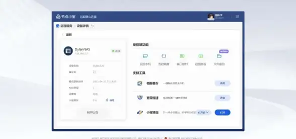 云安全必备技巧｜深度指南！云主机内网IP获取方法全解析】