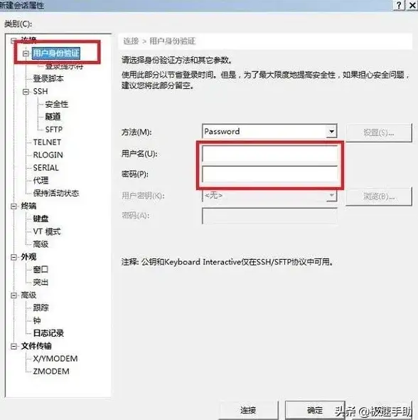 CentOS登录异常|密码输入无效 centos密码输入不上去，CentOS无法登录的解决方法