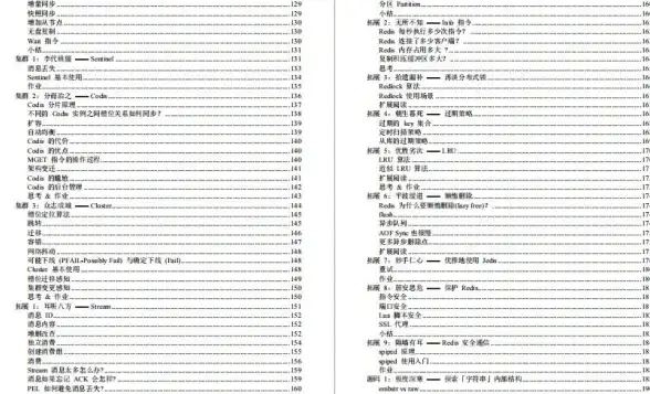 数据库优化 数据管理 mysql 面试题-MySQL面试题精选