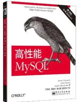 数据库优化|性能提升|MySQL高性能优化实战全攻略