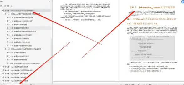 数据库优化|性能提升 MySQL数据库性能优化三大绝招