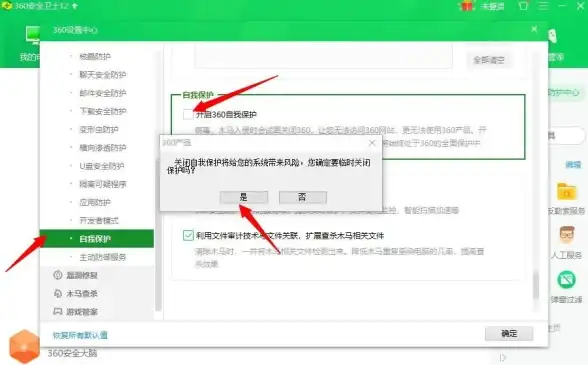 安全防护🛡下载问题360手机卫士下载遇到的问题及解决方法汇总