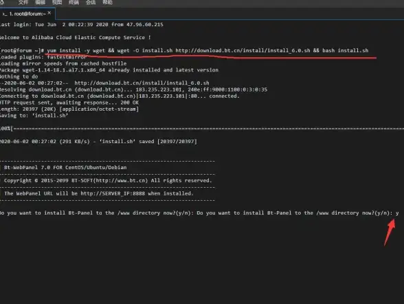 Linux运维|服务器集群 centos7配置集群,CentOS7配置集群指南