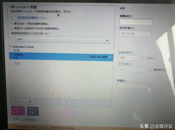 Linux运维|服务器集群 centos7配置集群,CentOS7配置集群指南