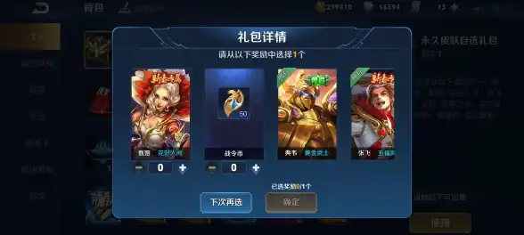 ⚔皮肤鉴赏🔥英雄攻略《王者荣耀》超炫苍皮维京掠夺者技能特效全解析及实战测评