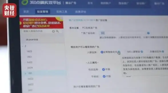 浏览器精选 360浏览器官网全面解析及操作教程